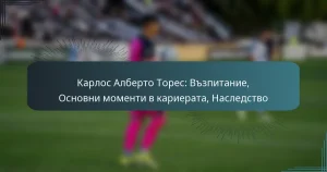 Карлос Алберто Торес: Възпитание, Основни моменти в кариерата, Наследство